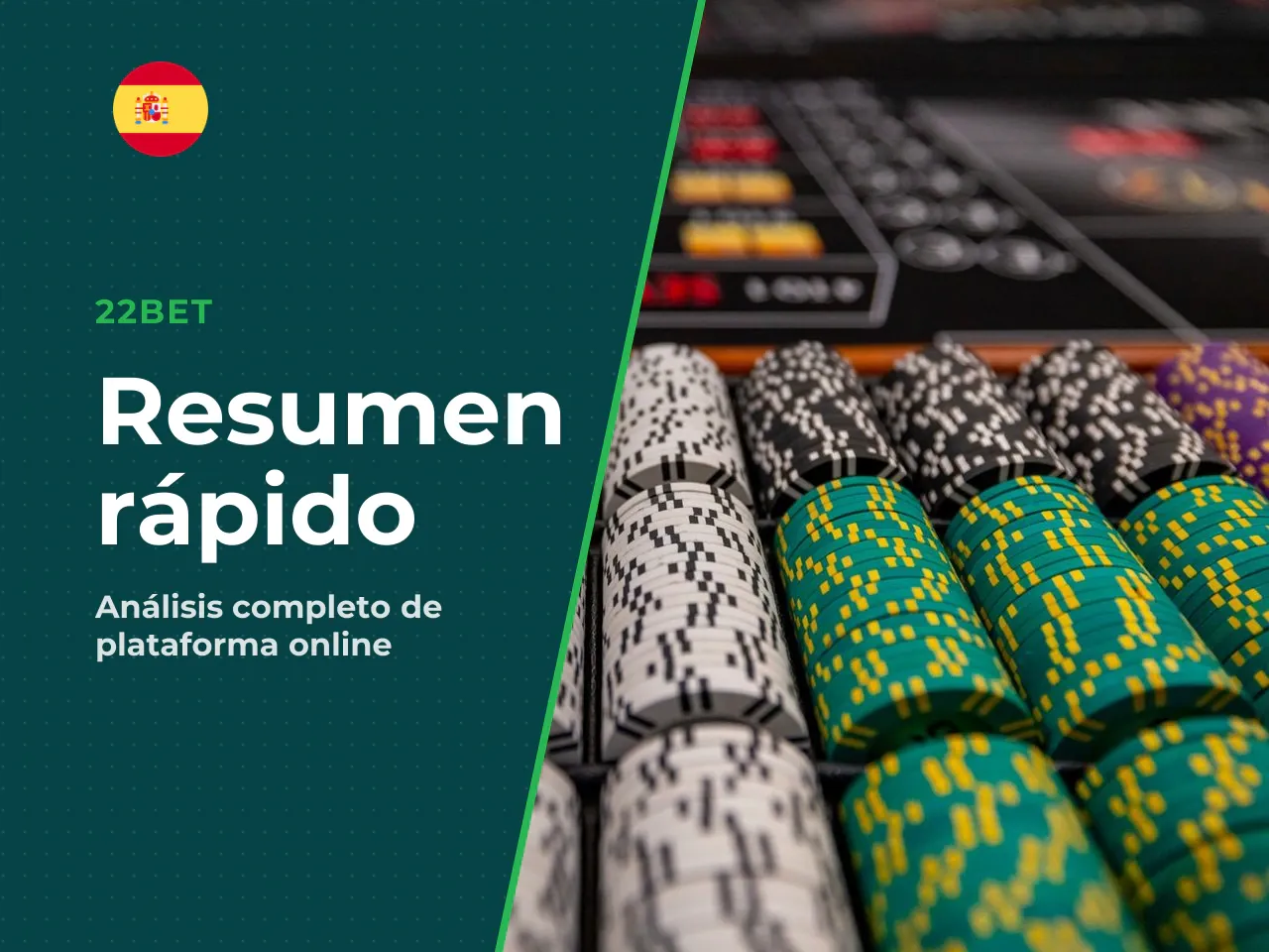 Resumen rápido